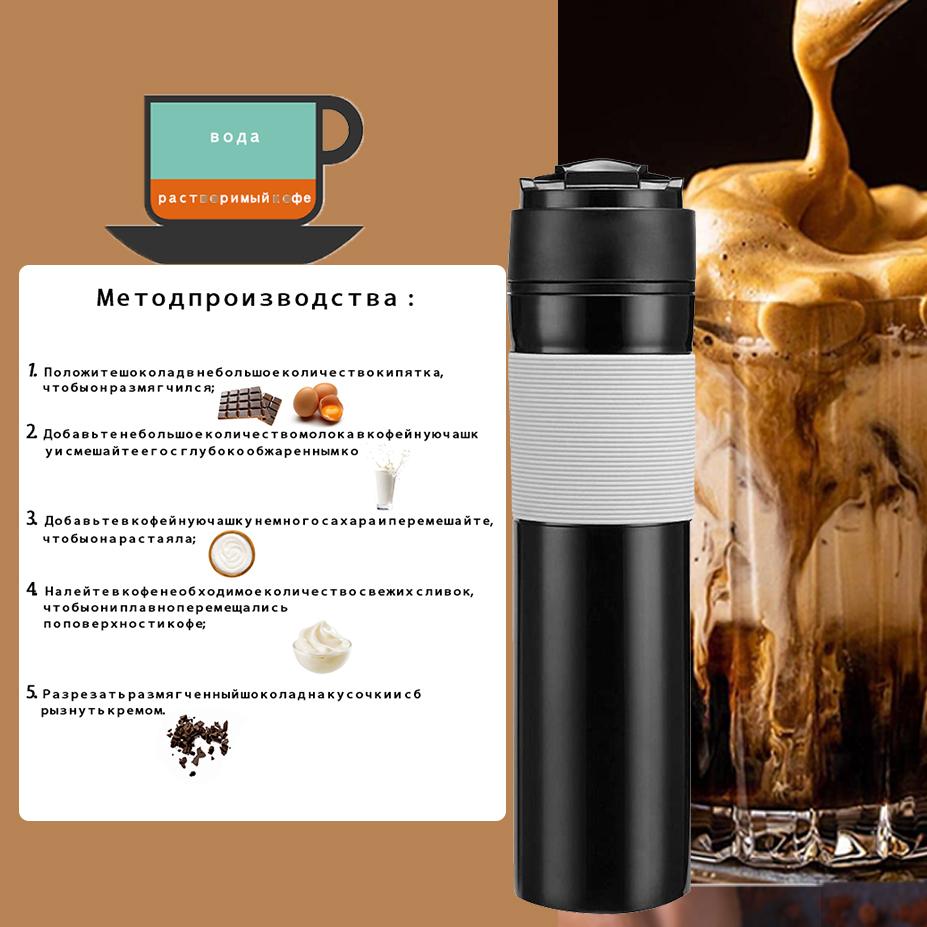 French Press Coffee Maker - i Cafilas Portable French Press Coffee